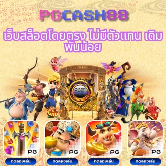 วิเคราะห์บอลวันนี้ 7m