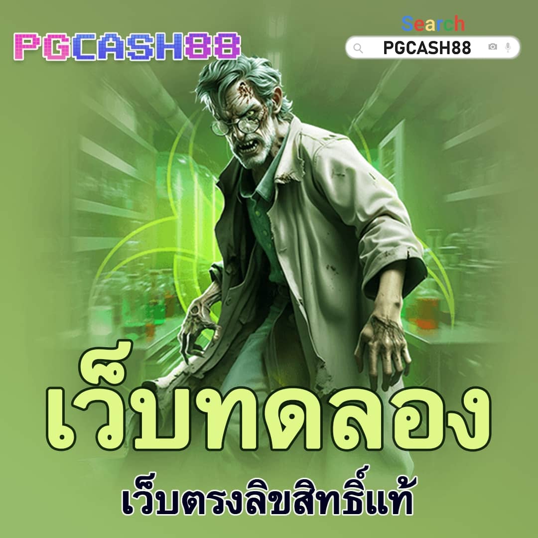 วิเคราะห์บอลวันนี้ 7m
